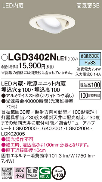 LGD3402NLE1