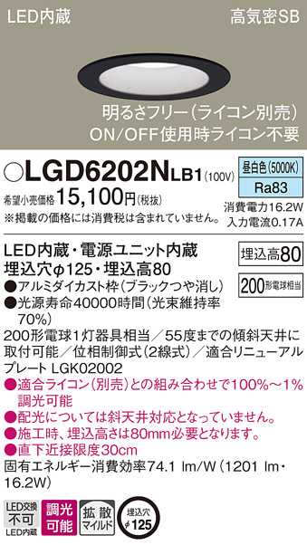 LGD6202NLB1