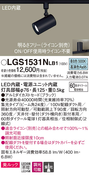 適当な価格 NTN88007B NTN88004W asakusa.sub.jp