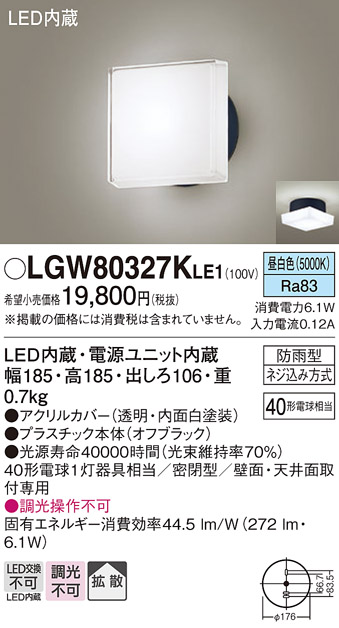 LGW80327KLE1