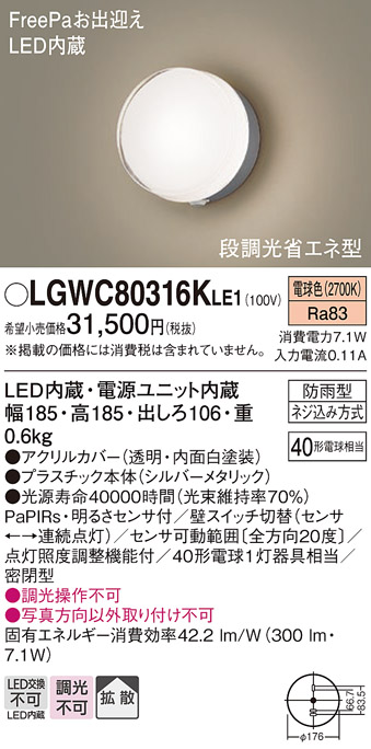 LGWC80316KLE1