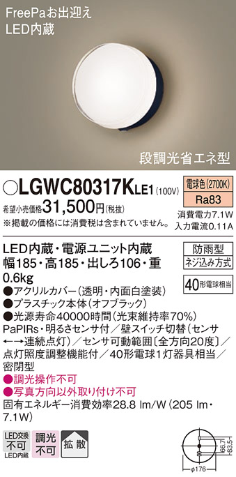 LGWC80317KLE1