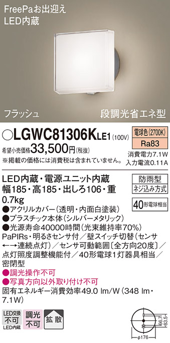 LGWC81306KLE1