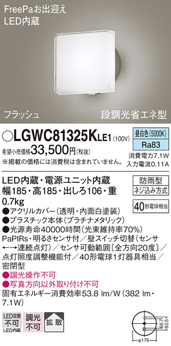 LGWC81325KLE1