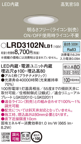 LRD3102NLB1