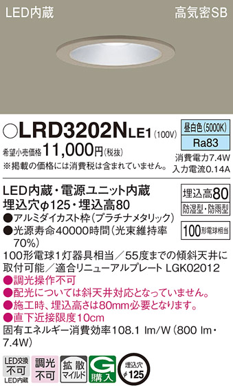 LRD3202NLE1