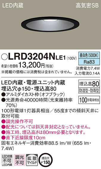 LRD3204NLE1