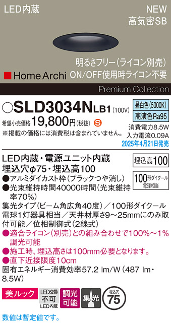 SLD3034NLB1