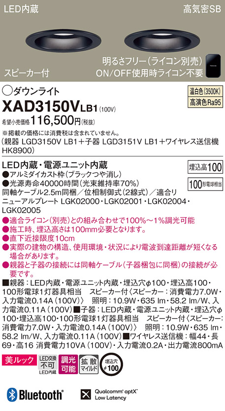 XAD3150VLB1