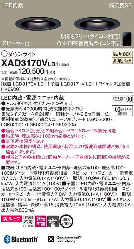 XAD3170VLB1