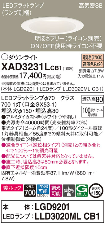 XAD3231LCB1