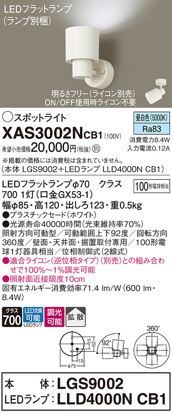 XAS3002NCB1