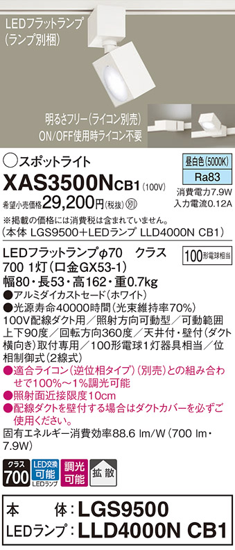 XAS3500NCB1