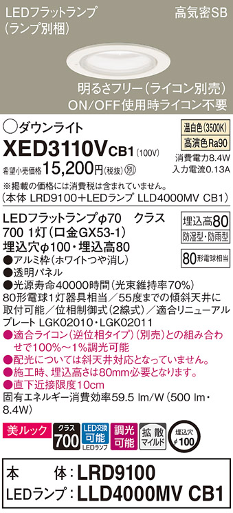 XED3110VCB1