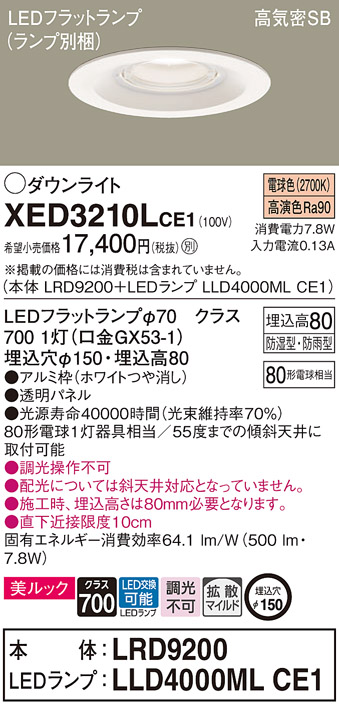 XED3210LCE1