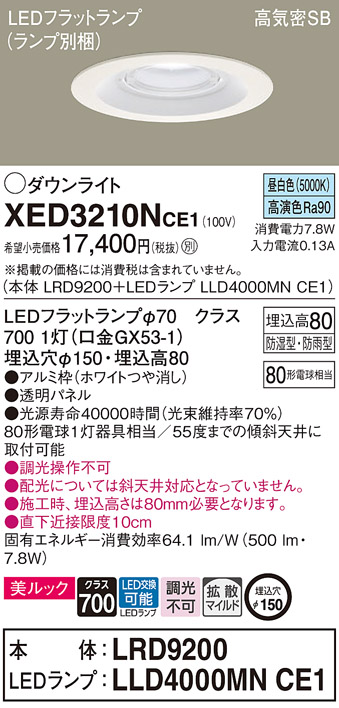 XED3210NCE1