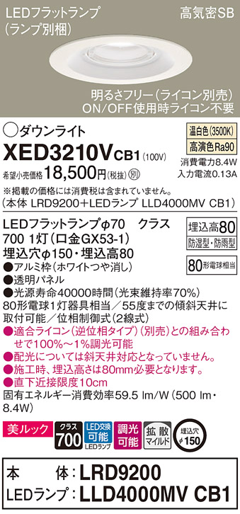 XED3210VCB1