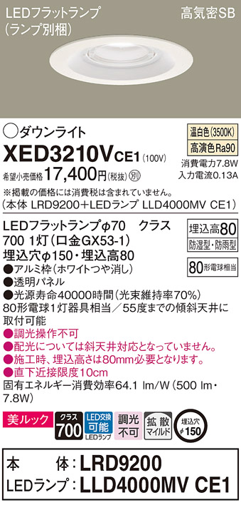 XED3210VCE1