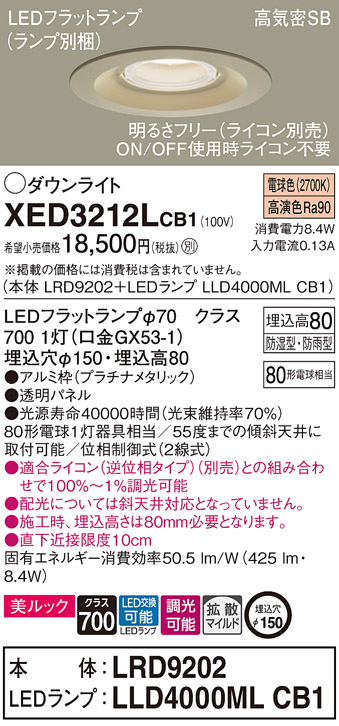 XED3212LCB1