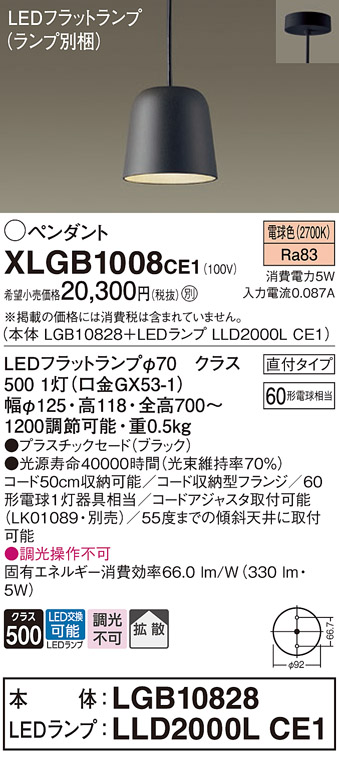 XLGB1008CE1