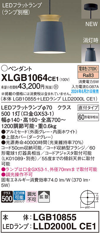 XLGB1064CE1