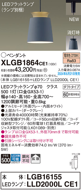 XLGB1864CE1