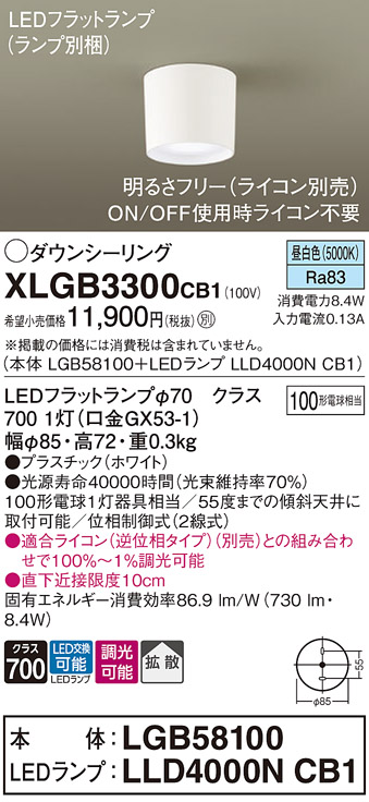 XLGB3300CB1