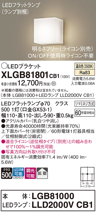XLGB81801CB1