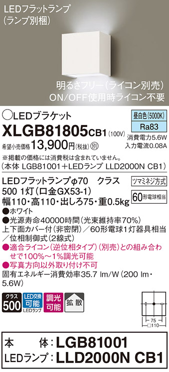 XLGB81805CB1
