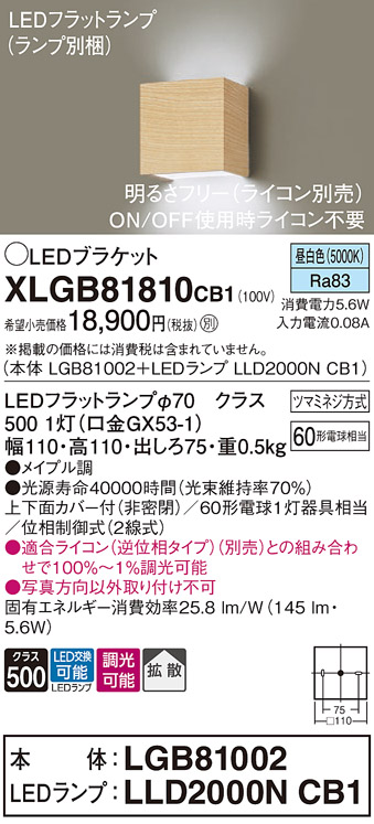 XLGB81810CB1