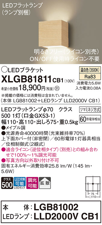 XLGB81811CB1