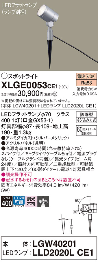 XLGE0053CE1