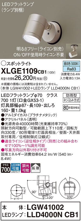 XLGE1109CB1