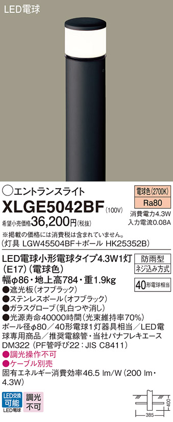 XLGE5042BF