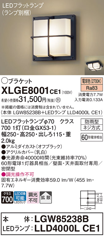 XLGE8001CE1
