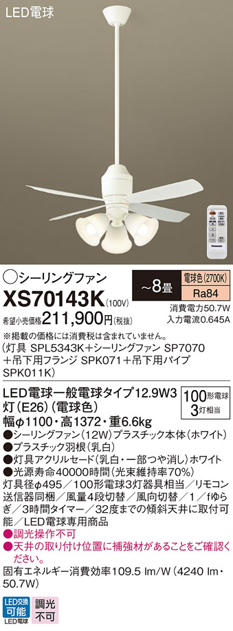 XS70143K