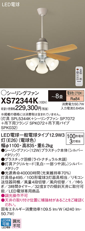XS72344K