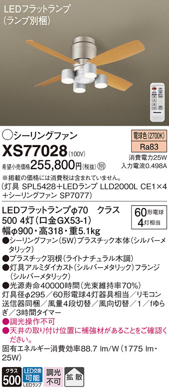 XS77028