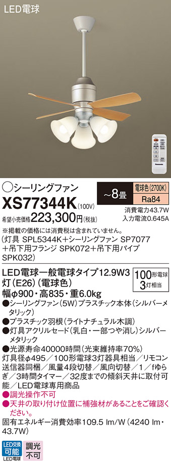 XS77344K
