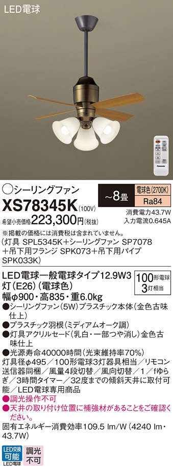XS78345K