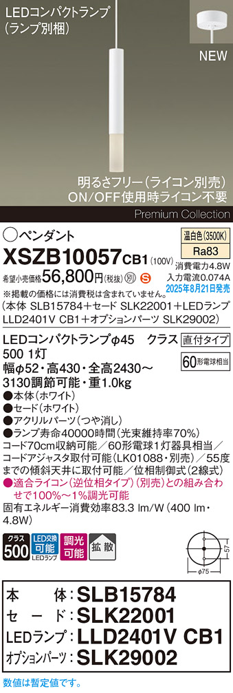 XSZB10057CB1
