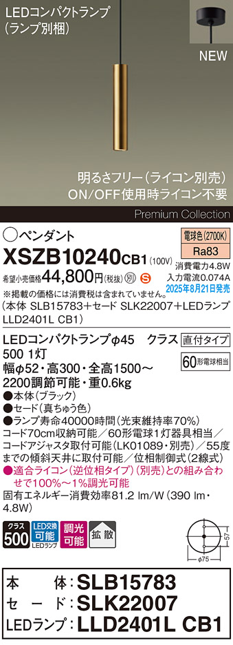 XSZB10240CB1