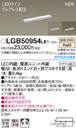 LGB50954LE1LED建築化照明器具 スリムライン照明(電源内蔵型) 温白色 拡散 非調光グレアレス配光 連結タイプ（標準入線） L300タイプ 天面・据置・壁面取付Panasonic 照明器具 間接照明