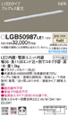 LGB50987LE1LED建築化照明器具 スリムライン照明(電源内蔵型) 温白色 拡散 非調光グレアレス配光 連結タイプ（標準入線） L1200タイプ 壁面取付Panasonic 照明器具 間接照明