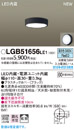 LGB51656LE1LEDダウンシーリングライト 直付 非調光 昼白色拡散タイプ 白熱電球60形1灯器具相当Panasonic 照明器具 天井照明