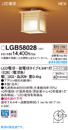 LGB58028和風LEDシーリングライト電球色 非調光 白熱電球40形1灯器具相当Panasonic 照明器具 天井照明 和室