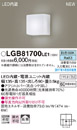 LGB81700LE1LEDブラケットライト 昼白色 非調光拡散タイプ 60形電球相当Panasonic 照明器具 壁直付型