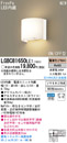 LGBC81650LE1明るさセンサー付LEDブラケットライト トイレ用壁直付型 電球色 60形電球1灯相当 FreePa・ON/OFF型Panasonic 照明器具