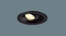 LGD1321LLEDニッチライト ユニバーサルタイプ 電球色 調光不可天井埋込型 集光タイプ埋込穴φ48 一般型(M) HomeArchi 白熱電球10形1灯器具相当Panasonic 照明器具 飾り棚用 灯具のみ