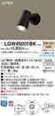 LGW45001BKエクステリア LEDスポットライト 勝手口灯 電球色 非調光防雨型 50形電球相当Panasonic 照明器具 屋外用 壁面・天井面取付